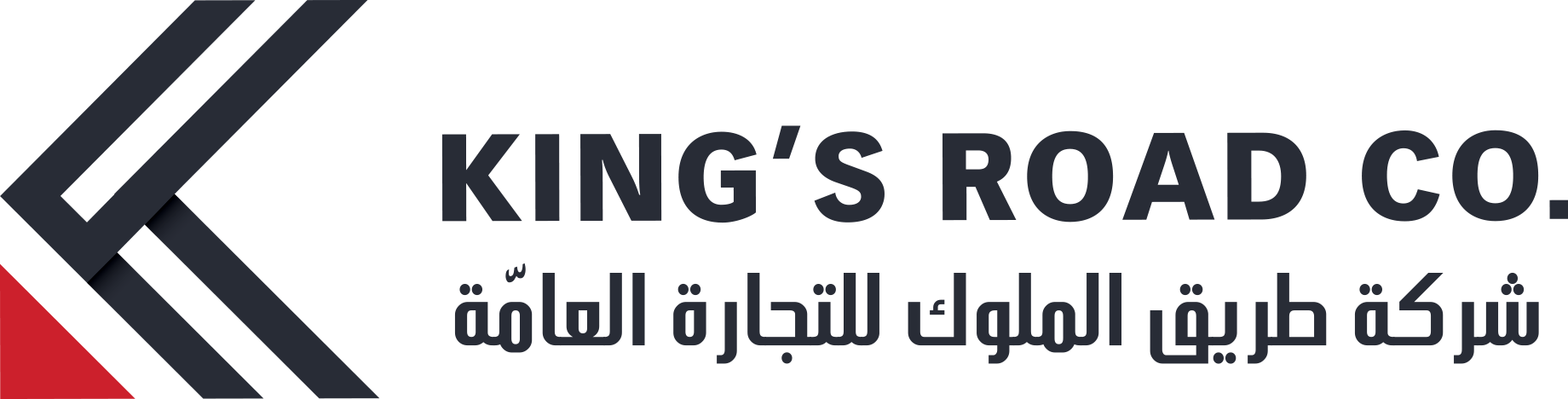 Kings Road Jo Logo